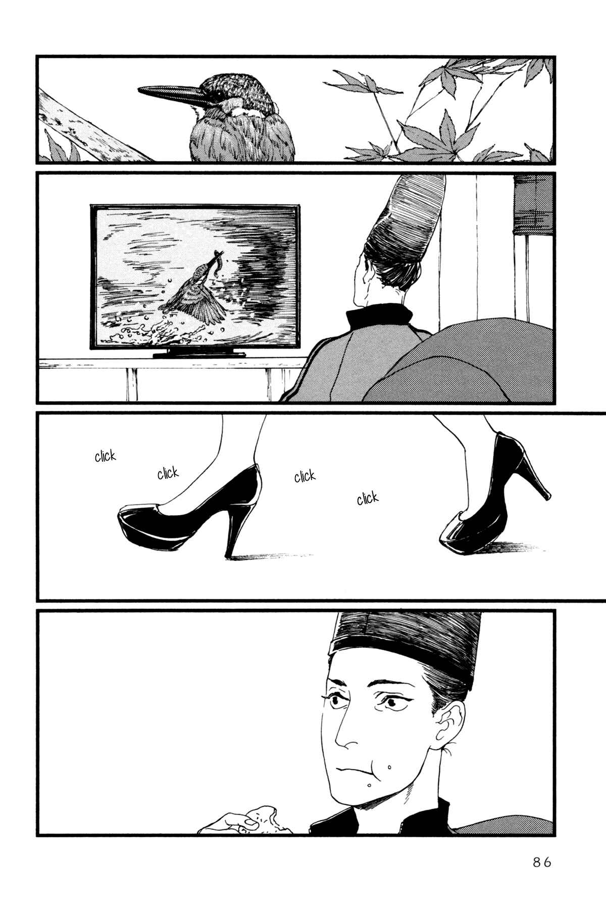 Page 4 Chapter 5 #Liked! Hikaru Genji-kun