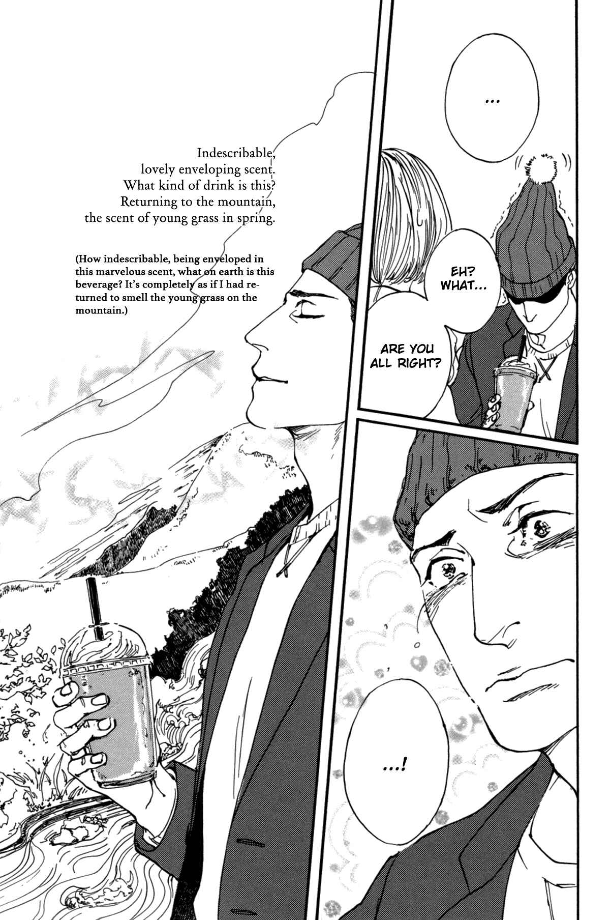 Page 17 Chapter 3 #Liked! Hikaru Genji-kun