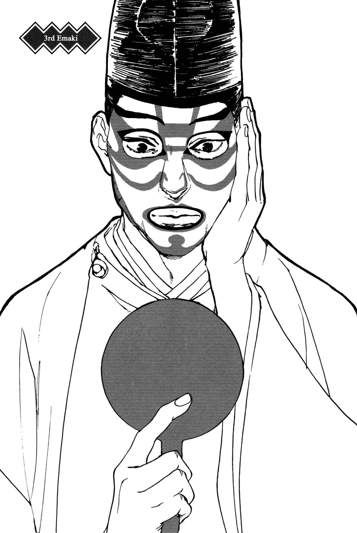 Page 3 Chapter 3 #Liked! Hikaru Genji-kun
