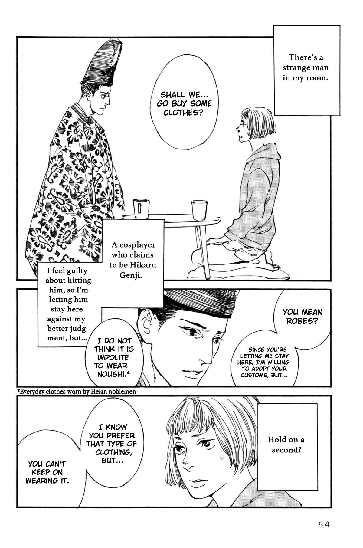 Page 4 Chapter 3 #Liked! Hikaru Genji-kun