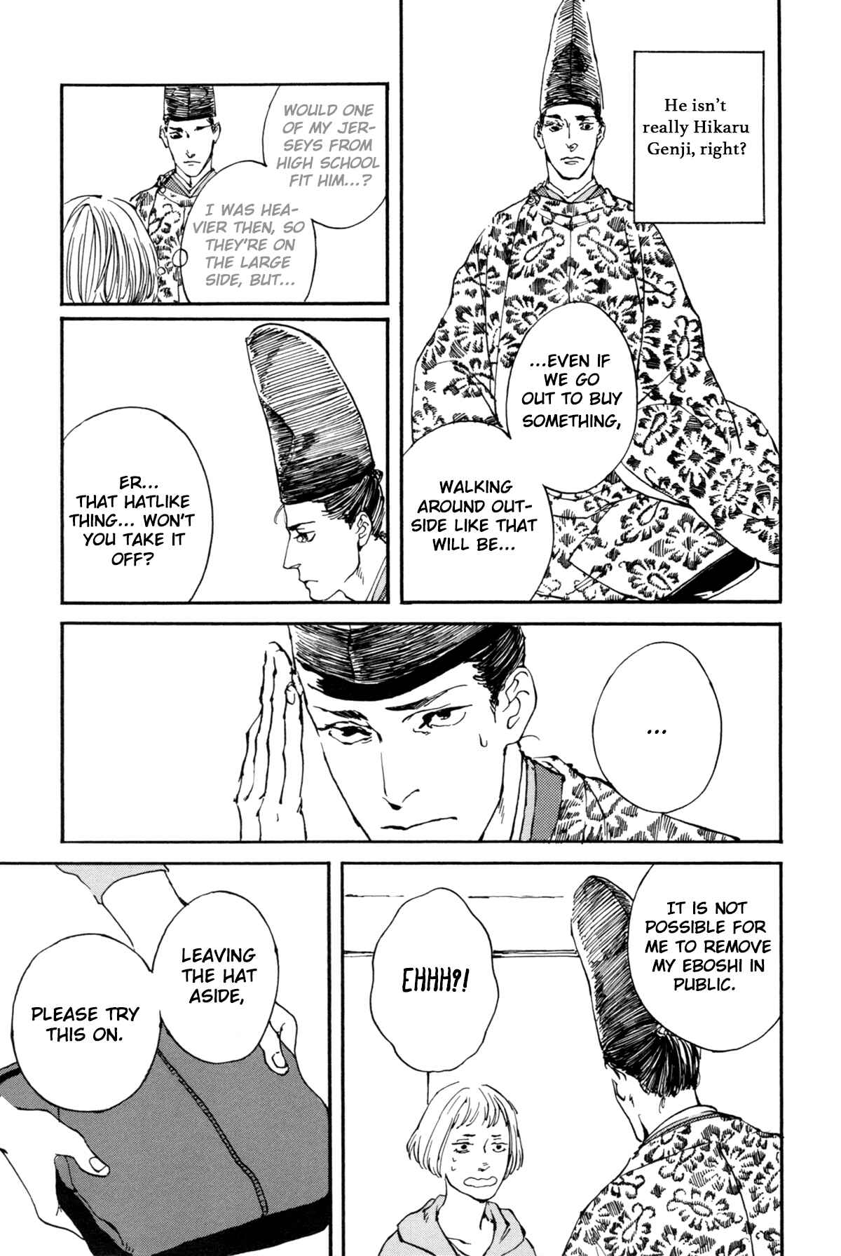 Page 5 Chapter 3 #Liked! Hikaru Genji-kun