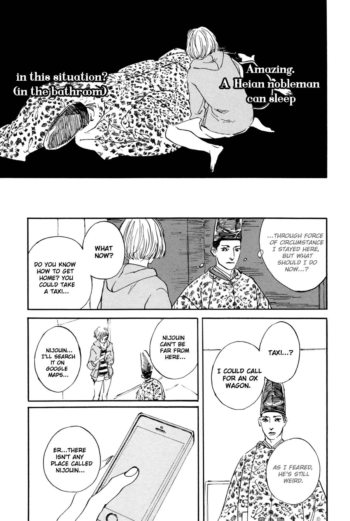 Page 20 Chapter 2 #Liked! Hikaru Genji-kun