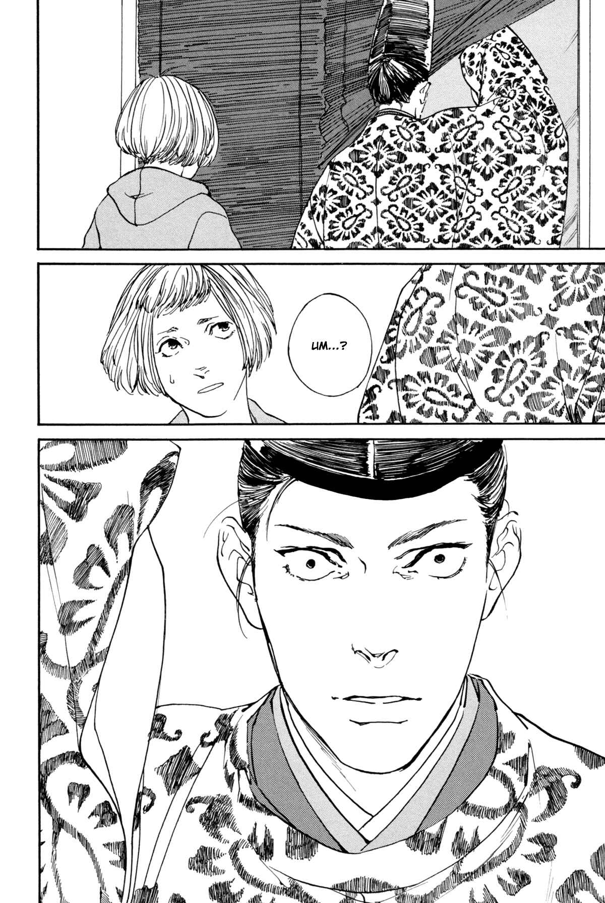 Page 21 Chapter 2 #Liked! Hikaru Genji-kun