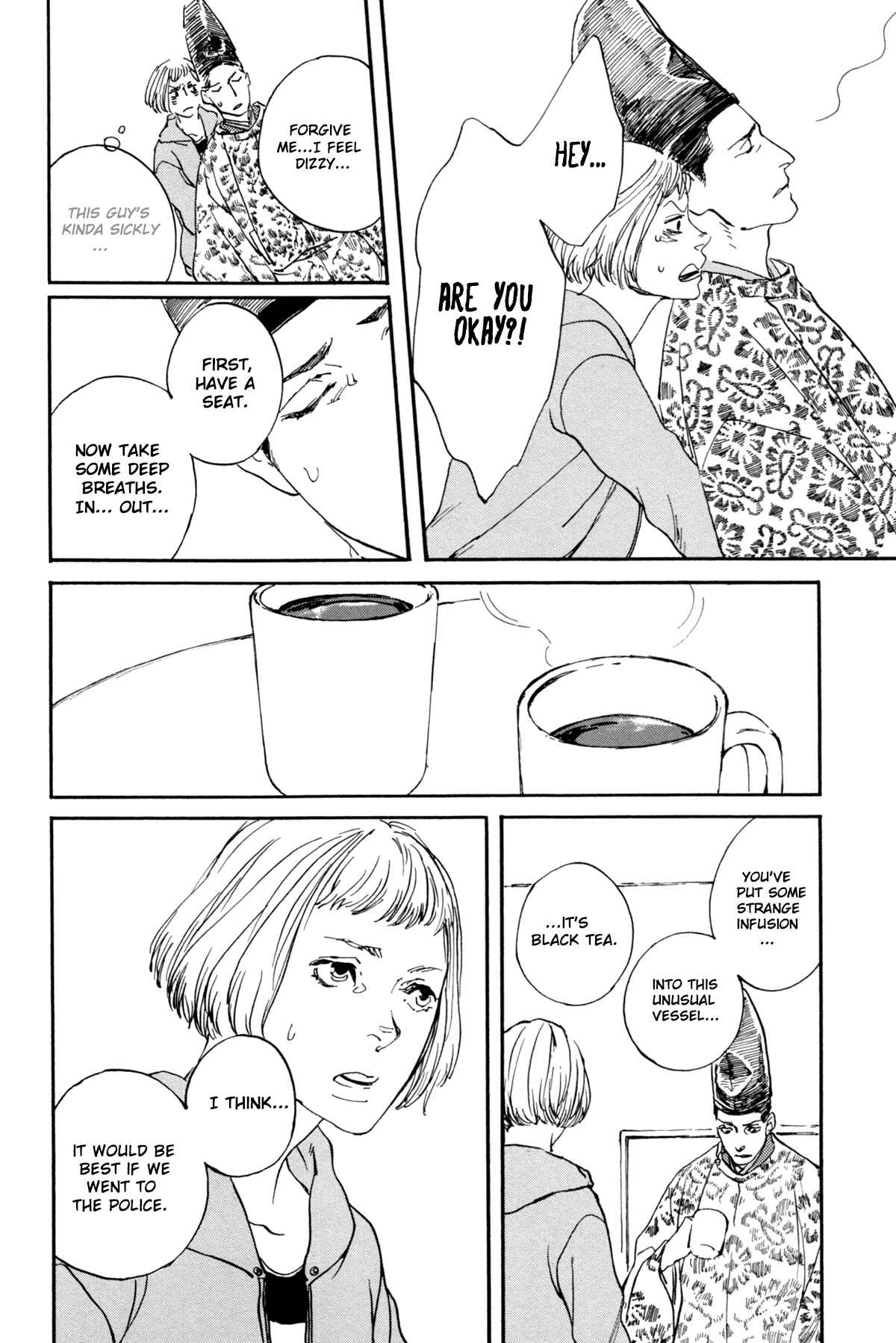 Page 23 Chapter 2 #Liked! Hikaru Genji-kun