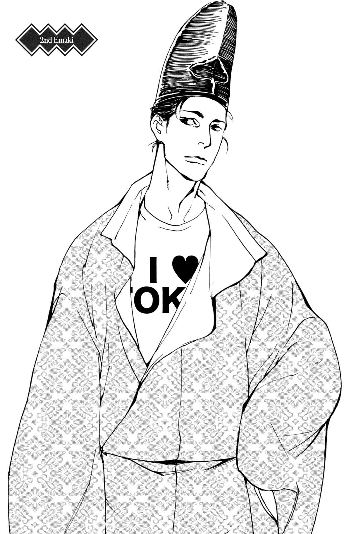 Page 3 Chapter 2 #Liked! Hikaru Genji-kun