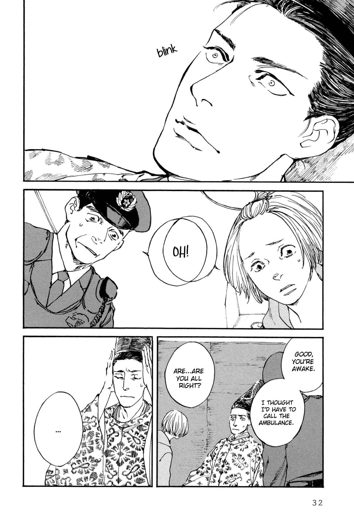 Page 5 Chapter 2 #Liked! Hikaru Genji-kun