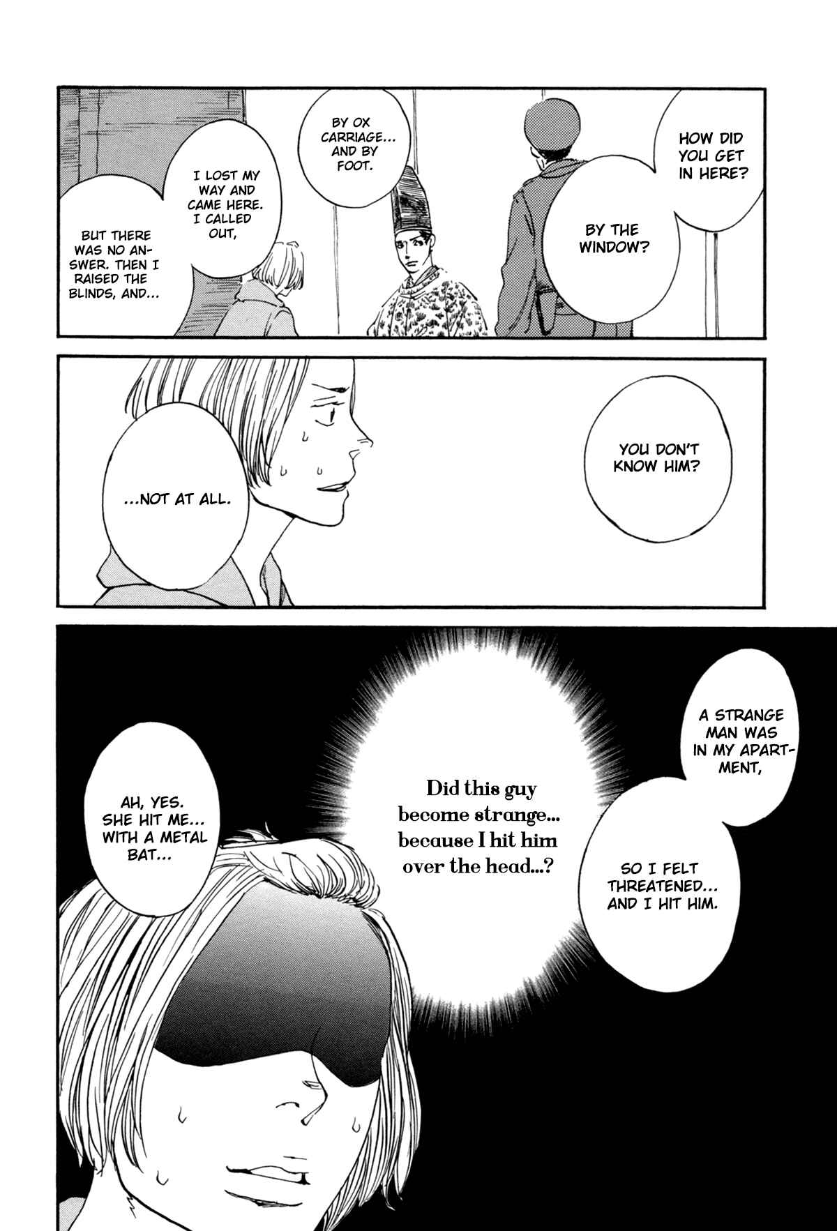Page 7 Chapter 2 #Liked! Hikaru Genji-kun
