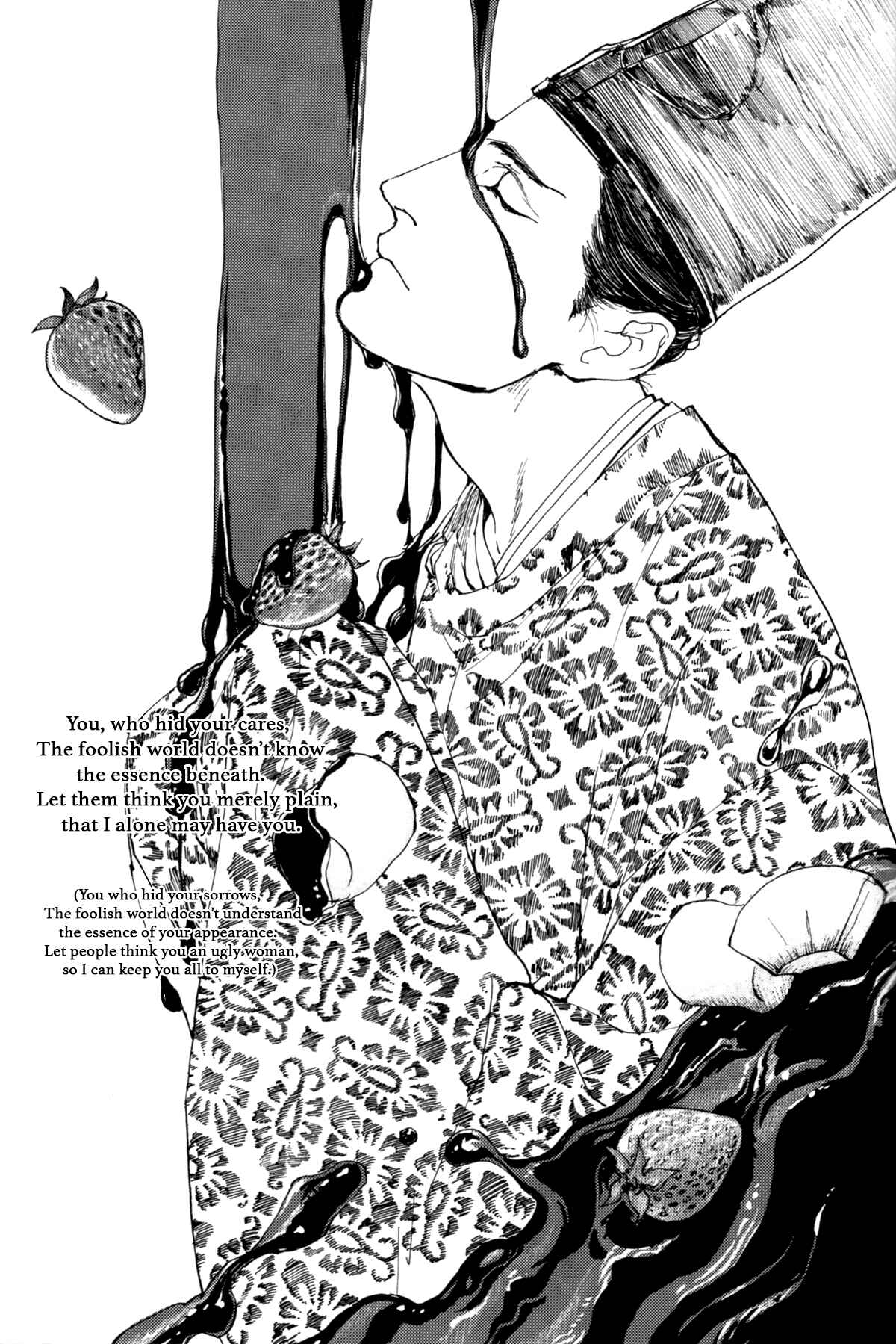 Page 13 Chapter 8 #Liked! Hikaru Genji-kun