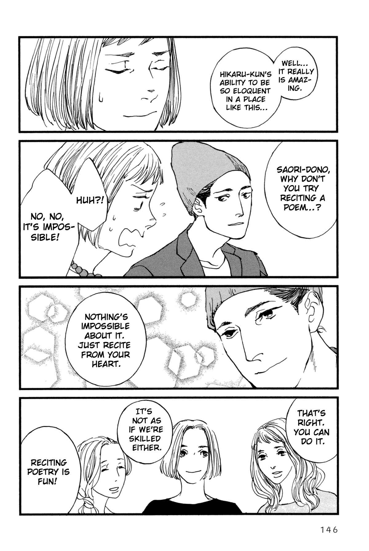 Page 16 Chapter 8 #Liked! Hikaru Genji-kun