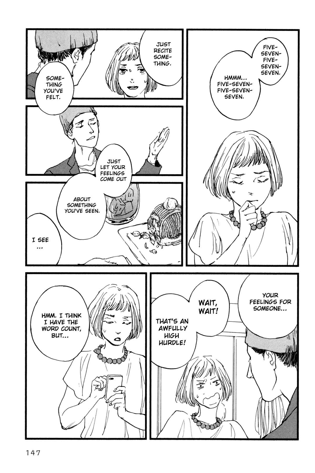Page 17 Chapter 8 #Liked! Hikaru Genji-kun