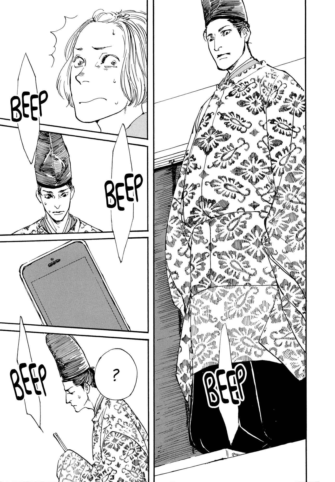 Page 14 Chapter 1 #Liked! Hikaru Genji-kun