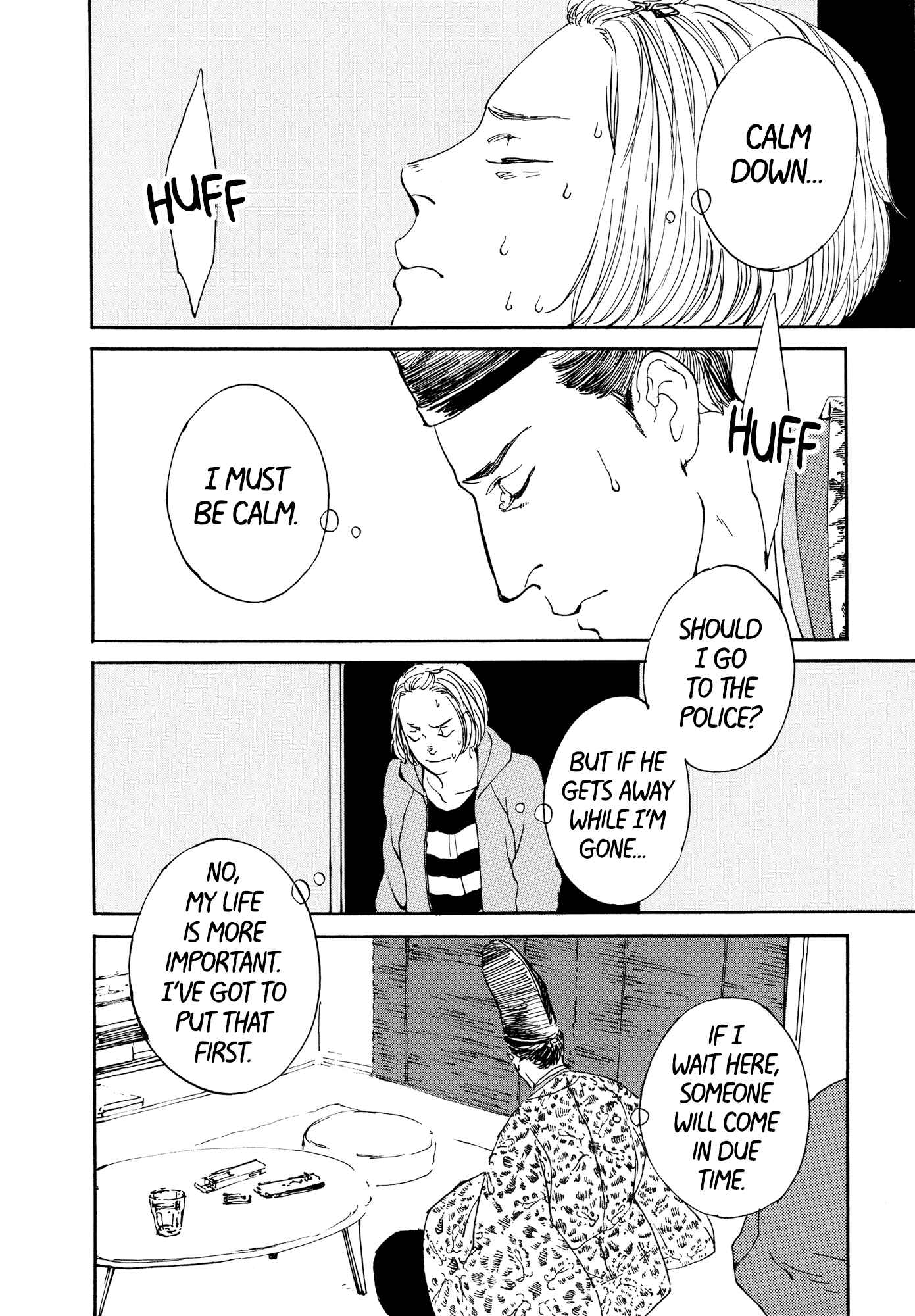 Page 17 Chapter 1 #Liked! Hikaru Genji-kun