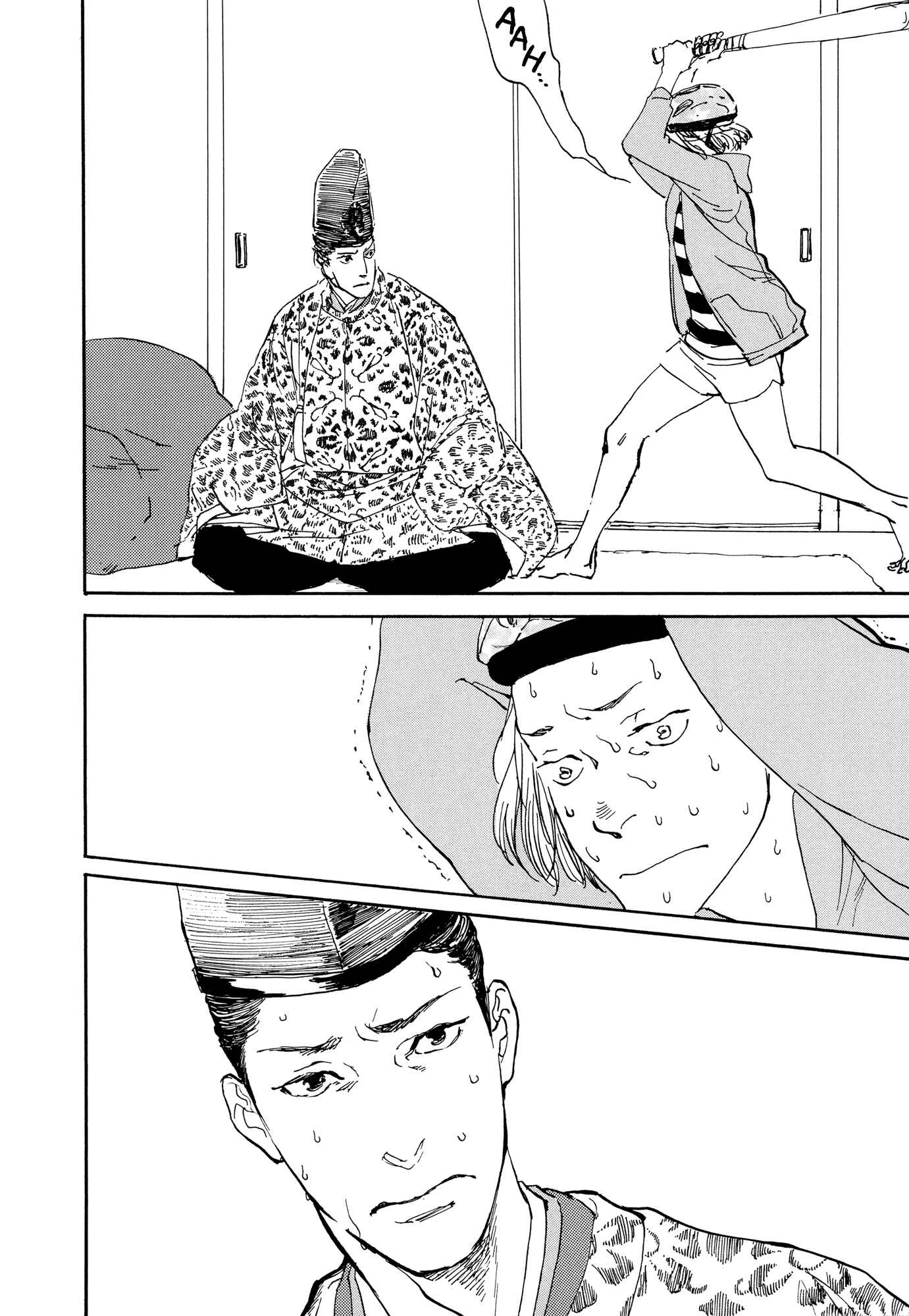 Page 21 Chapter 1 #Liked! Hikaru Genji-kun