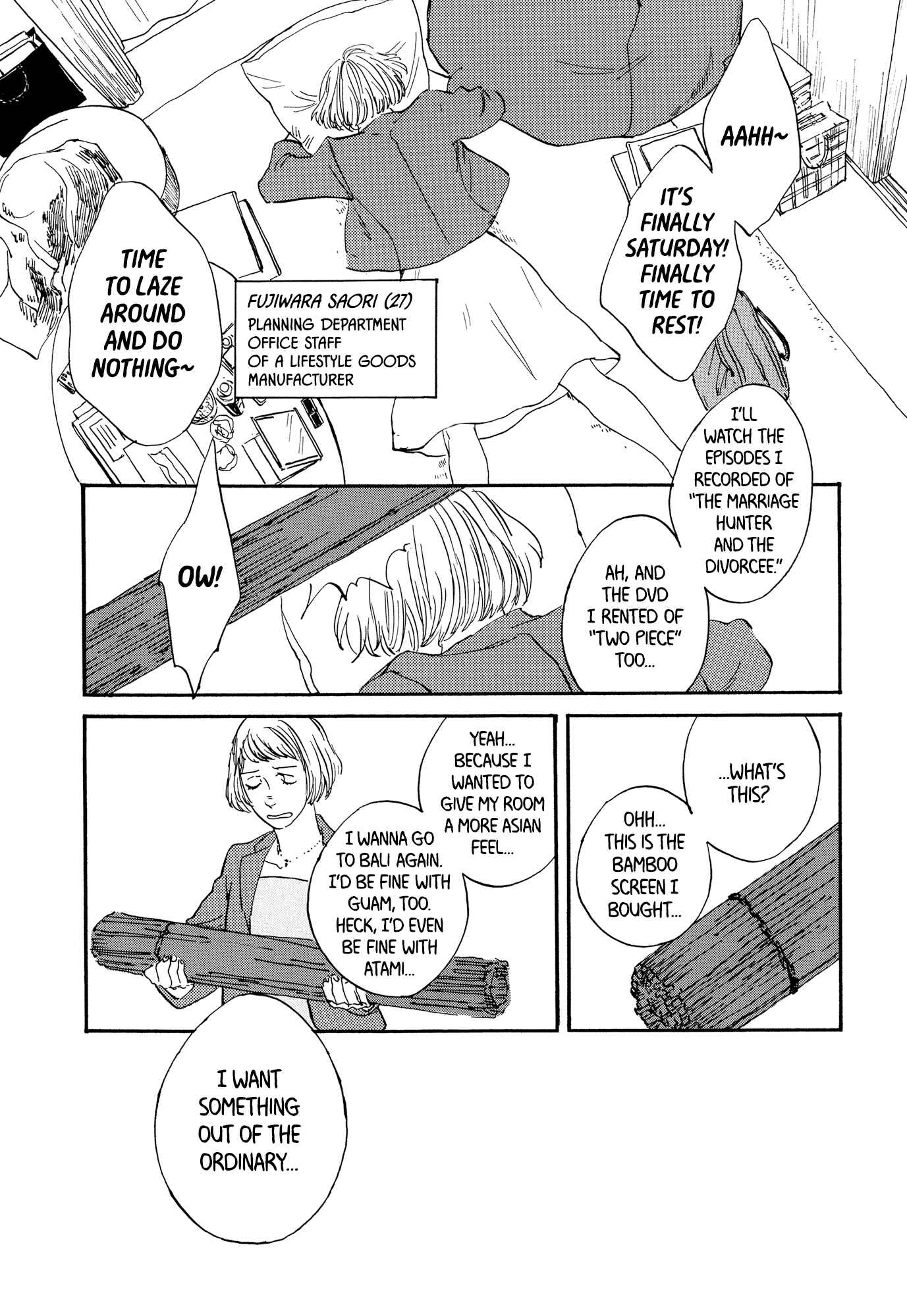 Page 5 Chapter 1 #Liked! Hikaru Genji-kun