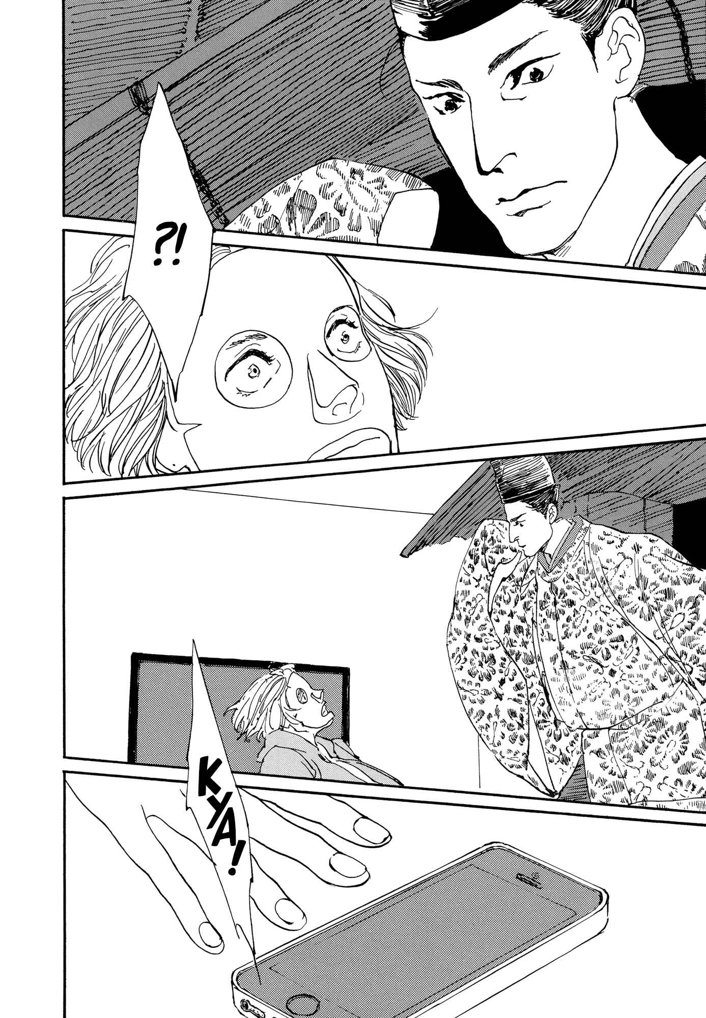 Page 9 Chapter 1 #Liked! Hikaru Genji-kun