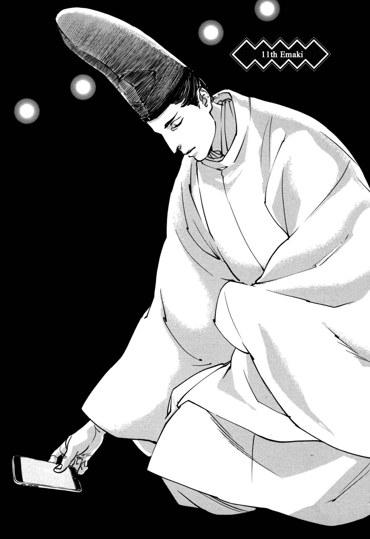 Page 2 Chapter 11 #Liked! Hikaru Genji-kun