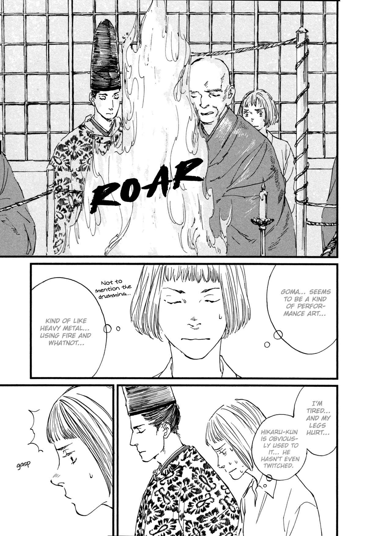 Page 4 Chapter 11 #Liked! Hikaru Genji-kun