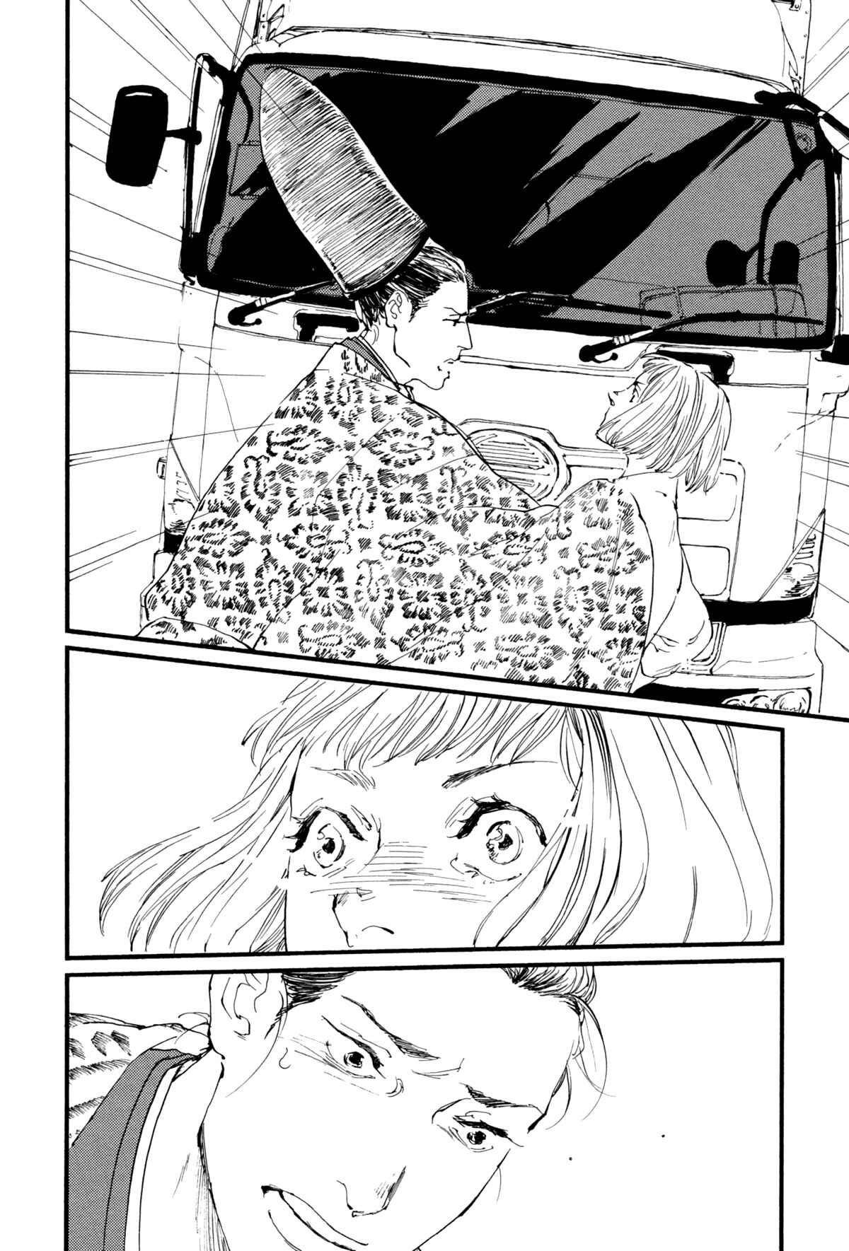 Page 9 Chapter 11 #Liked! Hikaru Genji-kun