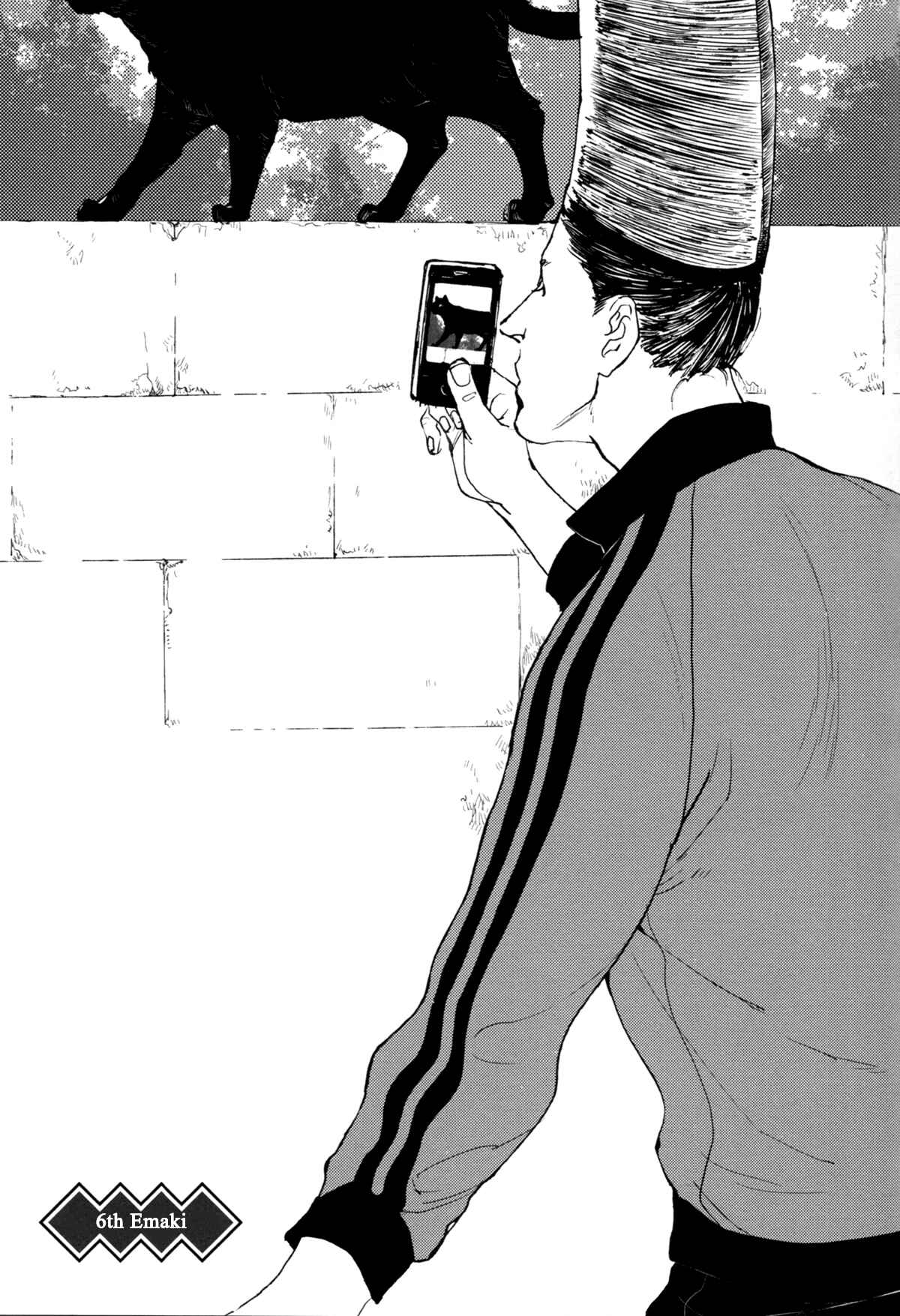 Page 3 Chapter 6 #Liked! Hikaru Genji-kun