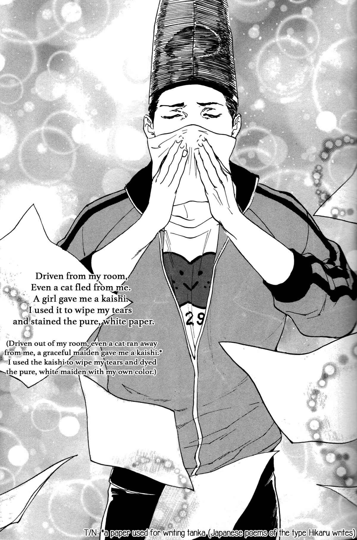Page 13 Chapter 7 #Liked! Hikaru Genji-kun