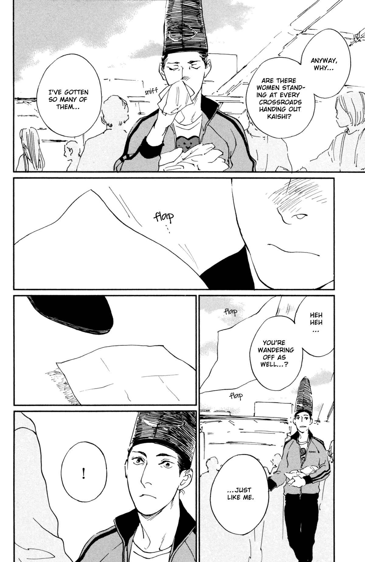 Page 14 Chapter 7 #Liked! Hikaru Genji-kun