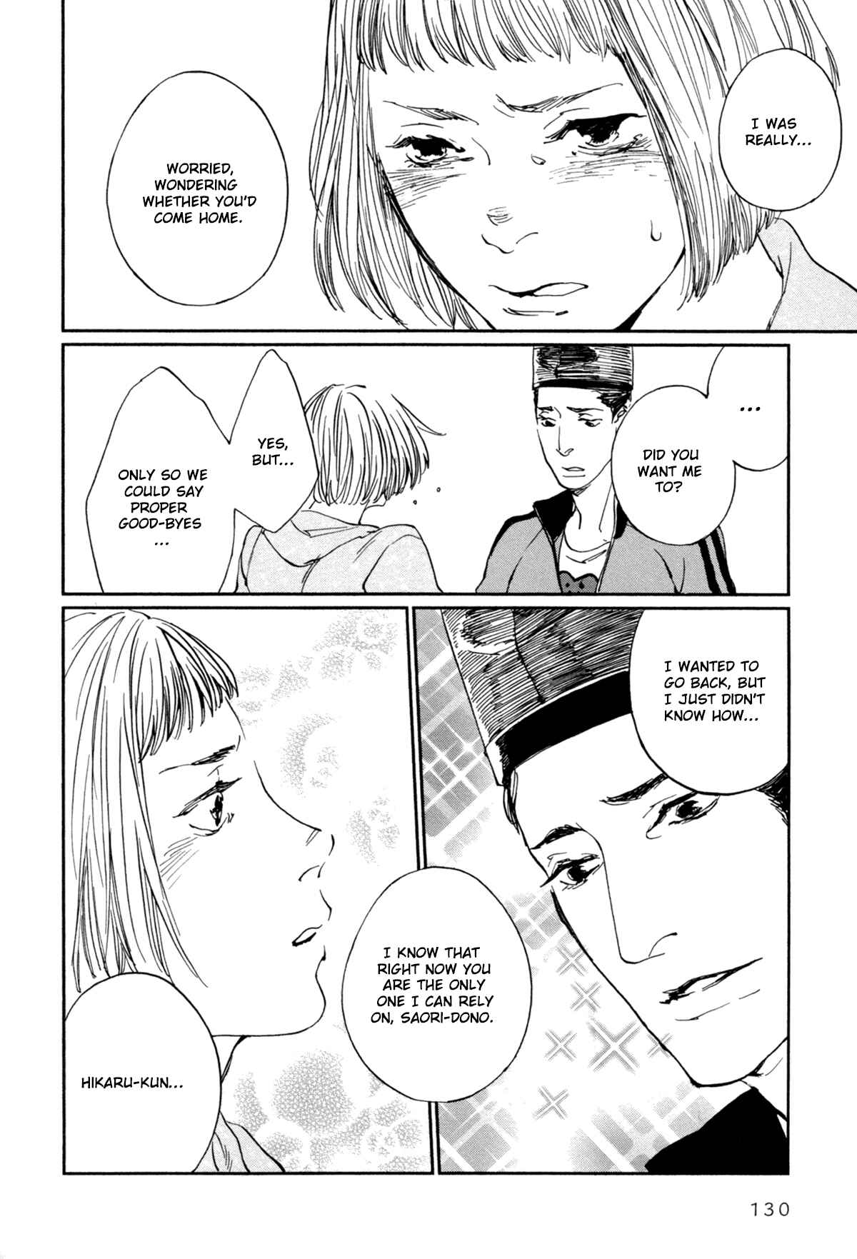 Page 16 Chapter 7 #Liked! Hikaru Genji-kun