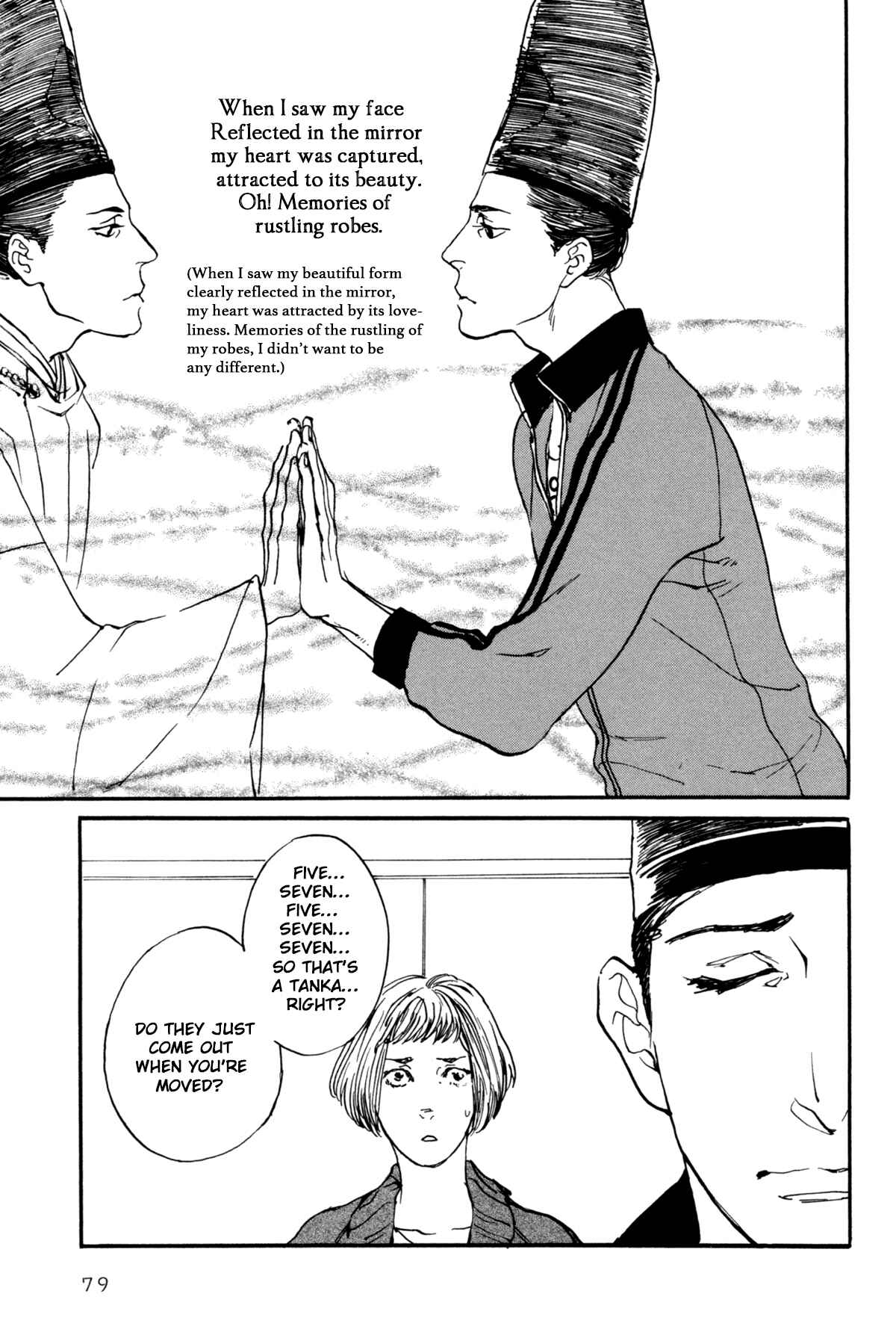 Page 13 Chapter 4 #Liked! Hikaru Genji-kun