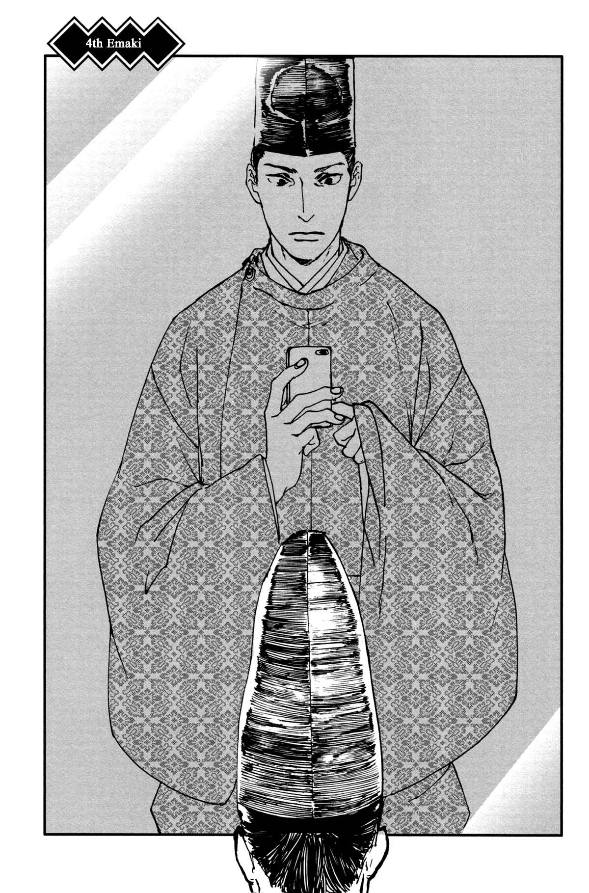 Page 3 Chapter 4 #Liked! Hikaru Genji-kun