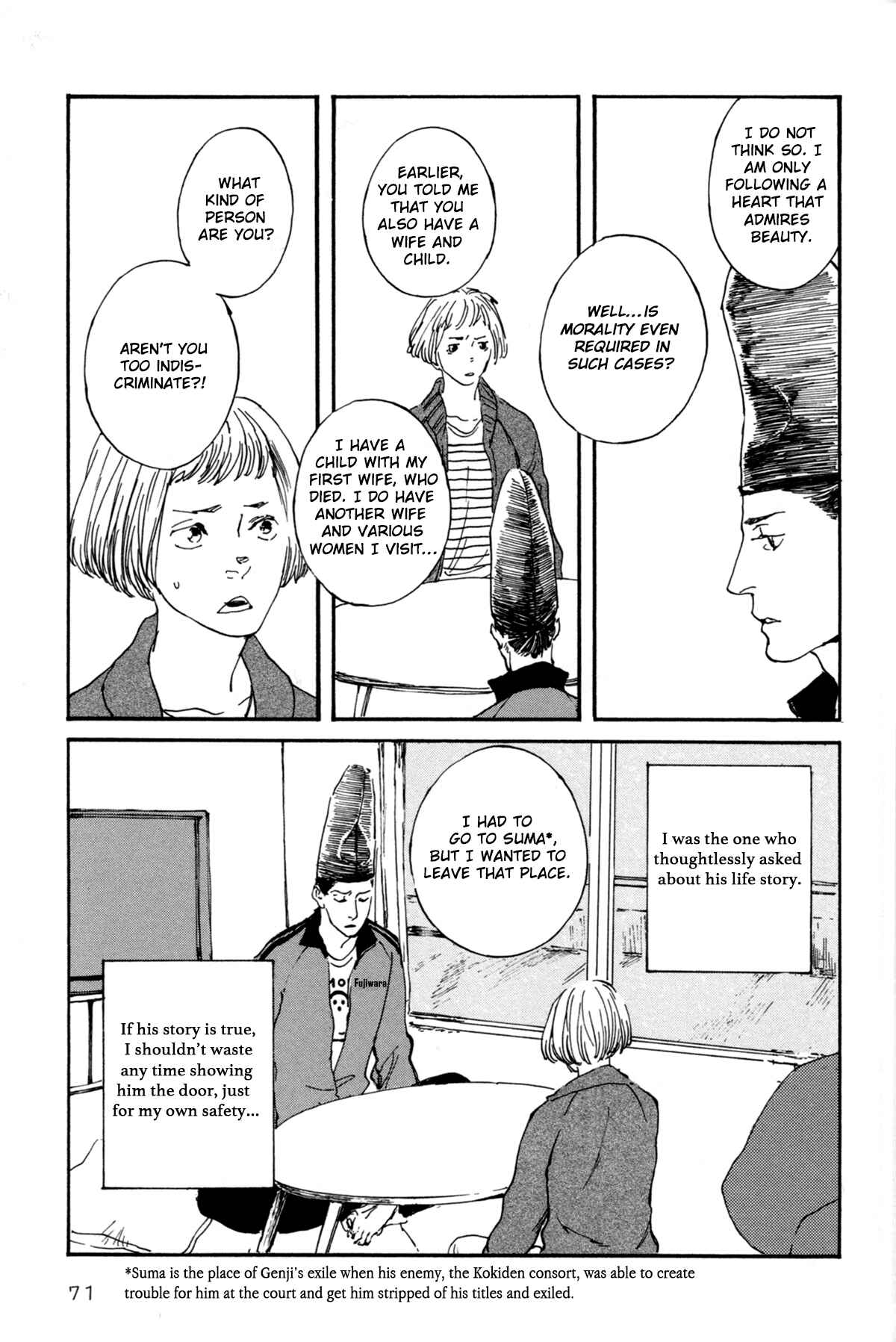Page 5 Chapter 4 #Liked! Hikaru Genji-kun