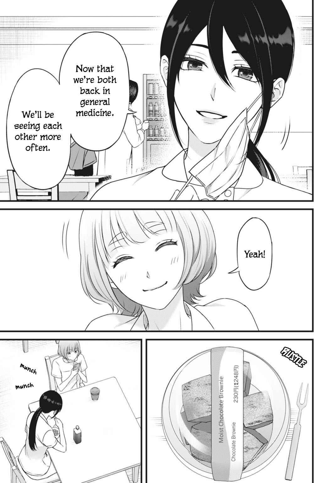 Page 6 Chapter 4 Diagnosis From a Fallen Angel
