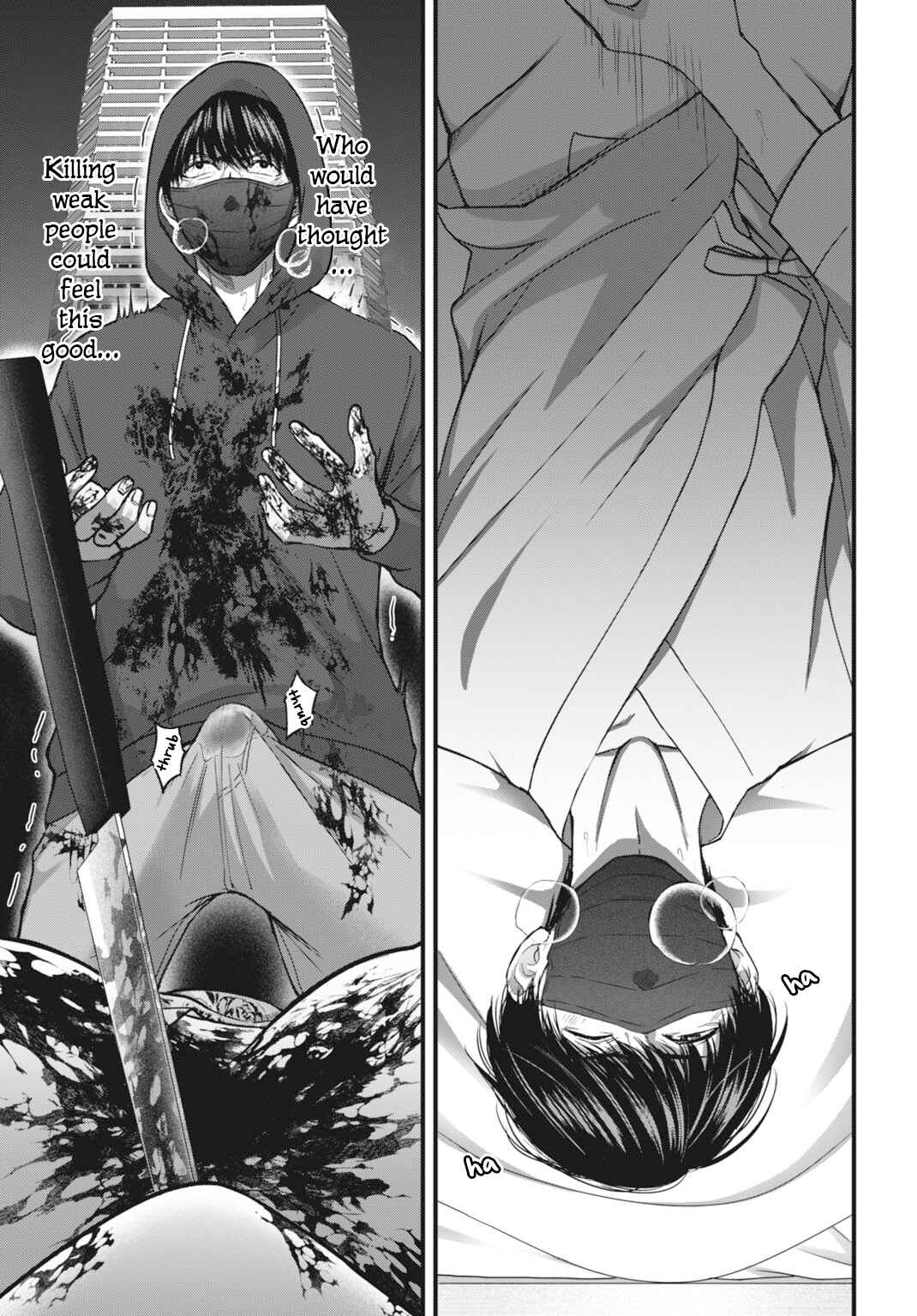 Page 17 Chapter 2 Diagnosis From a Fallen Angel