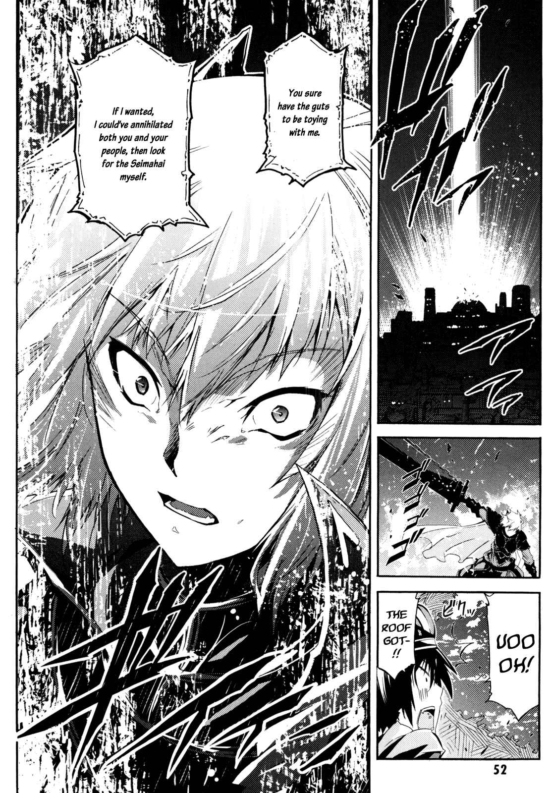 Page 10 Chapter 7 Mismarca Koukoku Monogatari