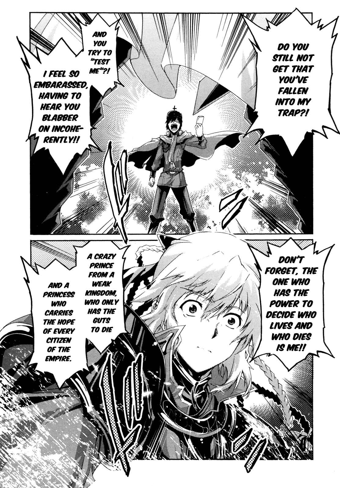 Page 19 Chapter 7 Mismarca Koukoku Monogatari