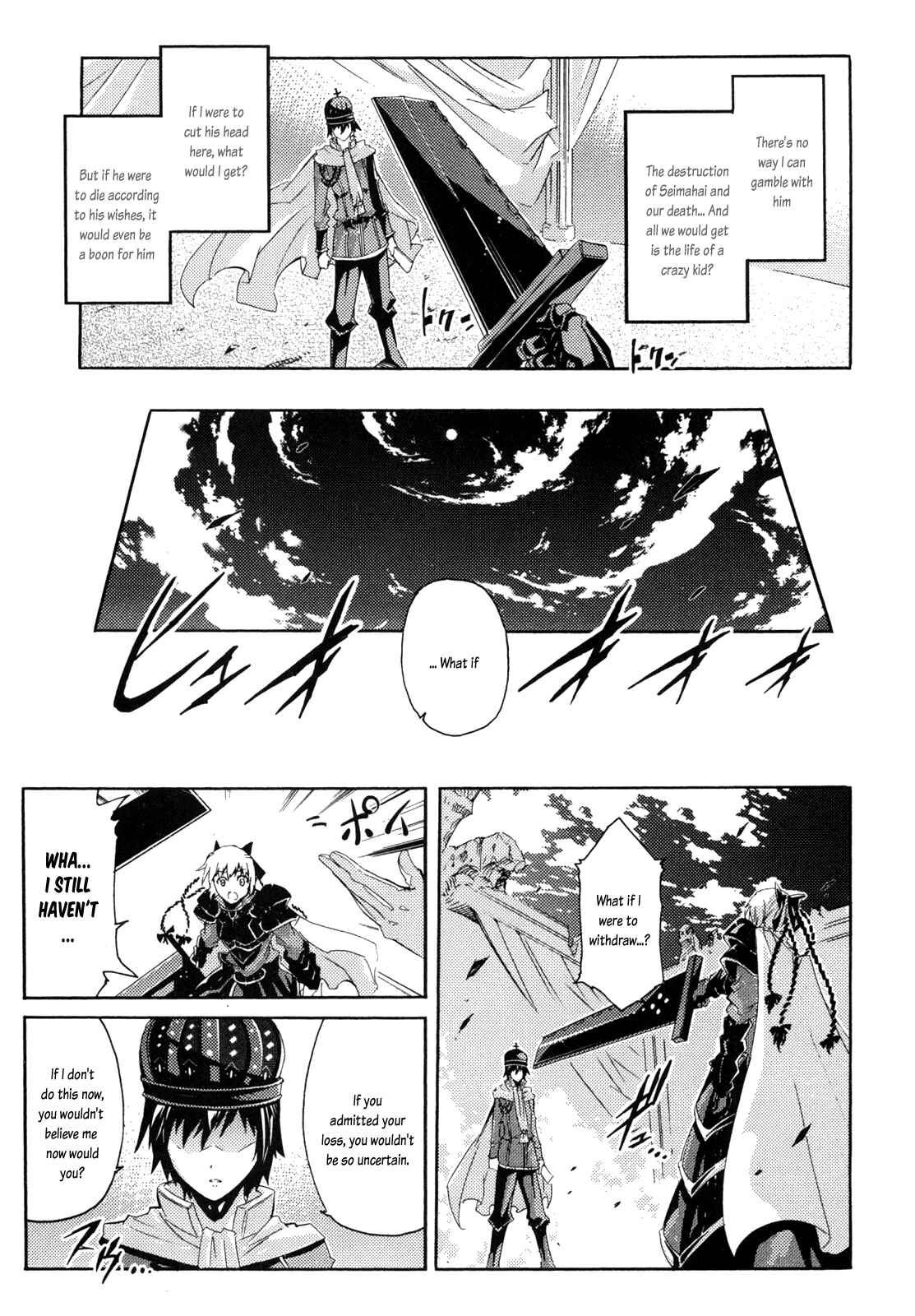 Page 22 Chapter 7 Mismarca Koukoku Monogatari