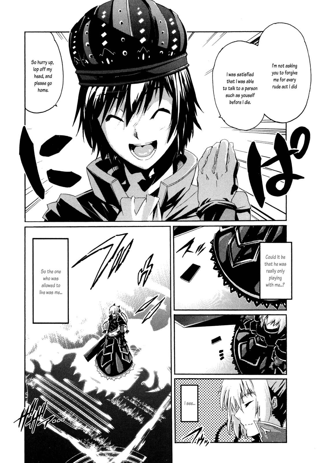 Page 23 Chapter 7 Mismarca Koukoku Monogatari