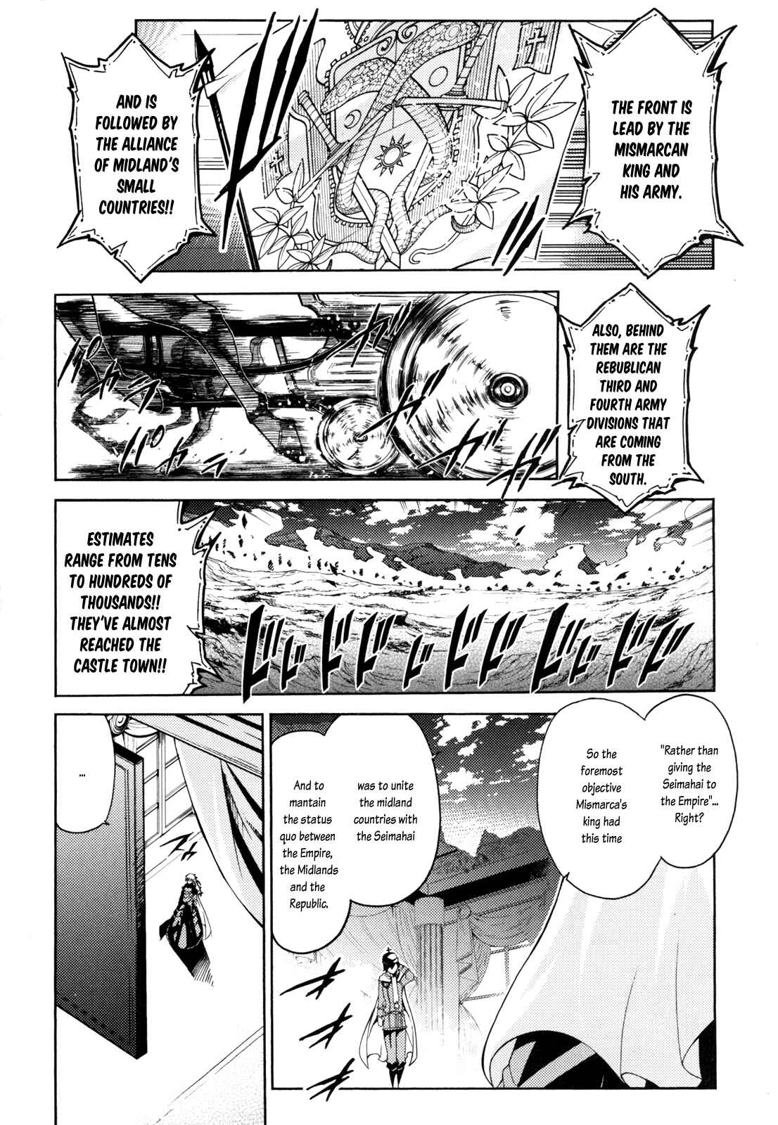 Page 25 Chapter 7 Mismarca Koukoku Monogatari