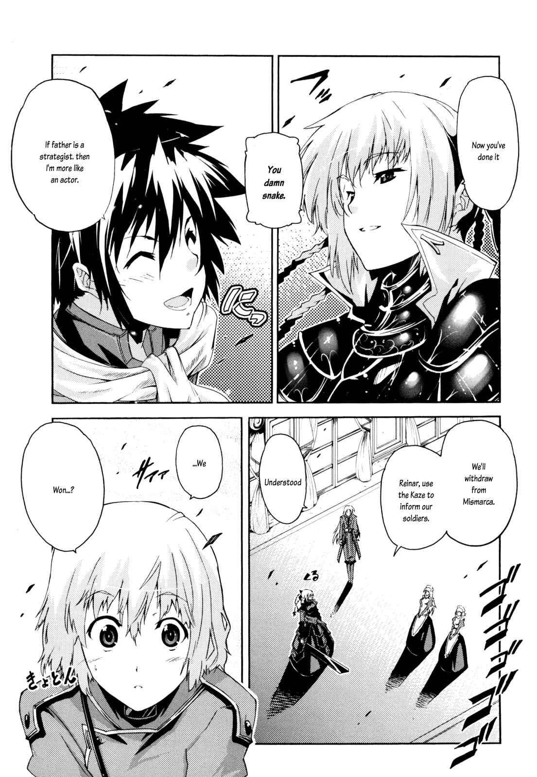 Page 26 Chapter 7 Mismarca Koukoku Monogatari