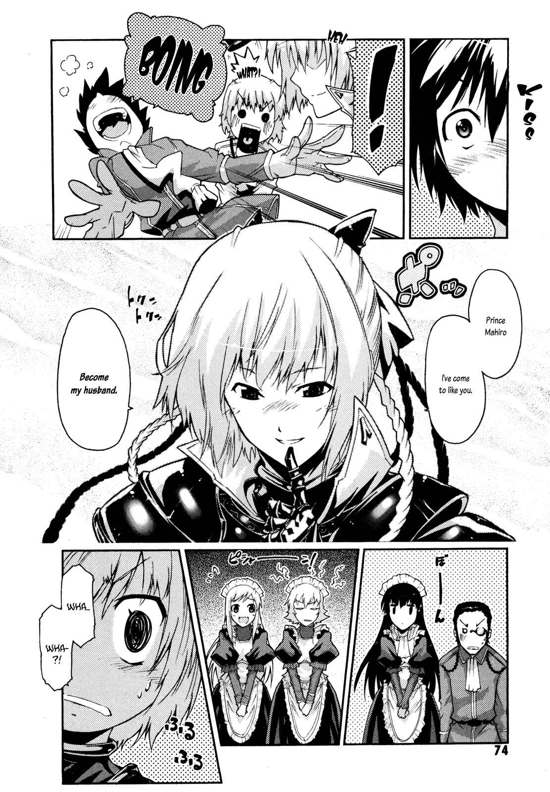 Page 30 Chapter 7 Mismarca Koukoku Monogatari