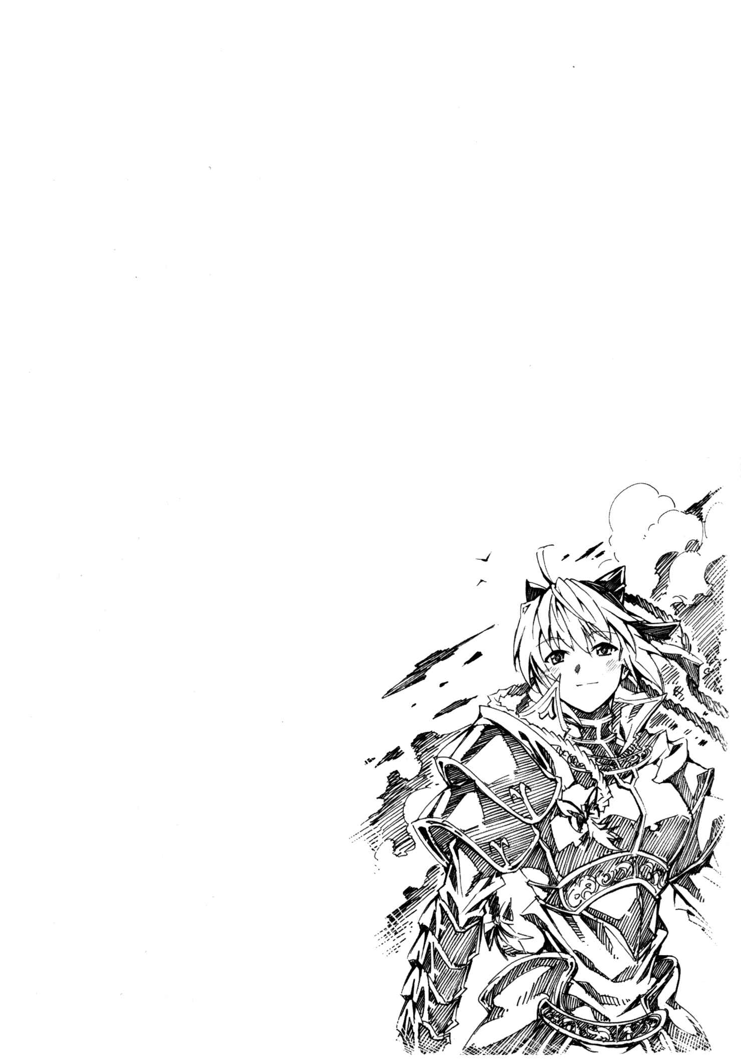 Page 32 Chapter 7 Mismarca Koukoku Monogatari