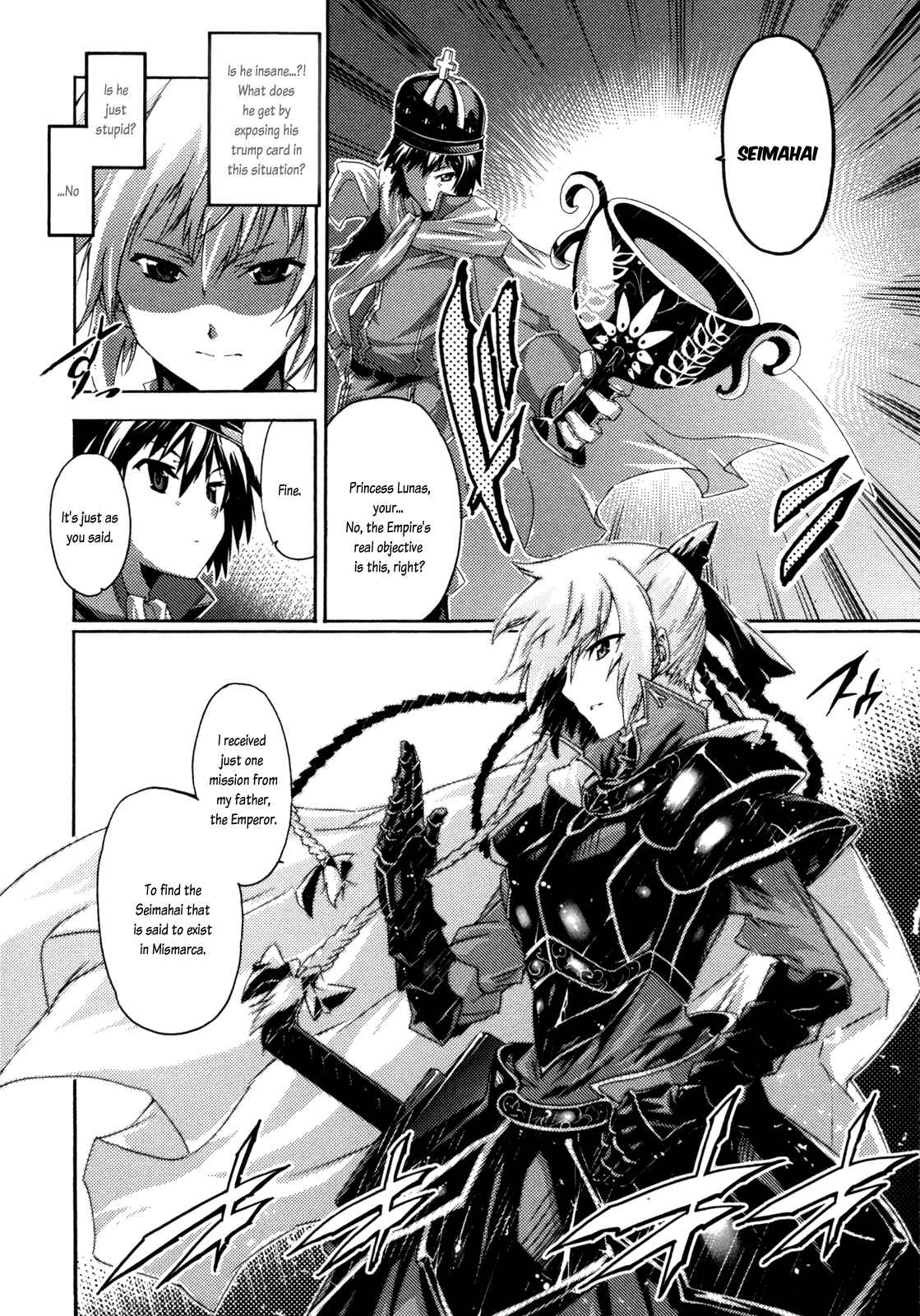 Page 4 Chapter 7 Mismarca Koukoku Monogatari