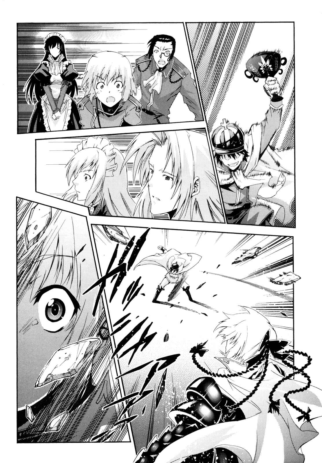 Page 7 Chapter 7 Mismarca Koukoku Monogatari