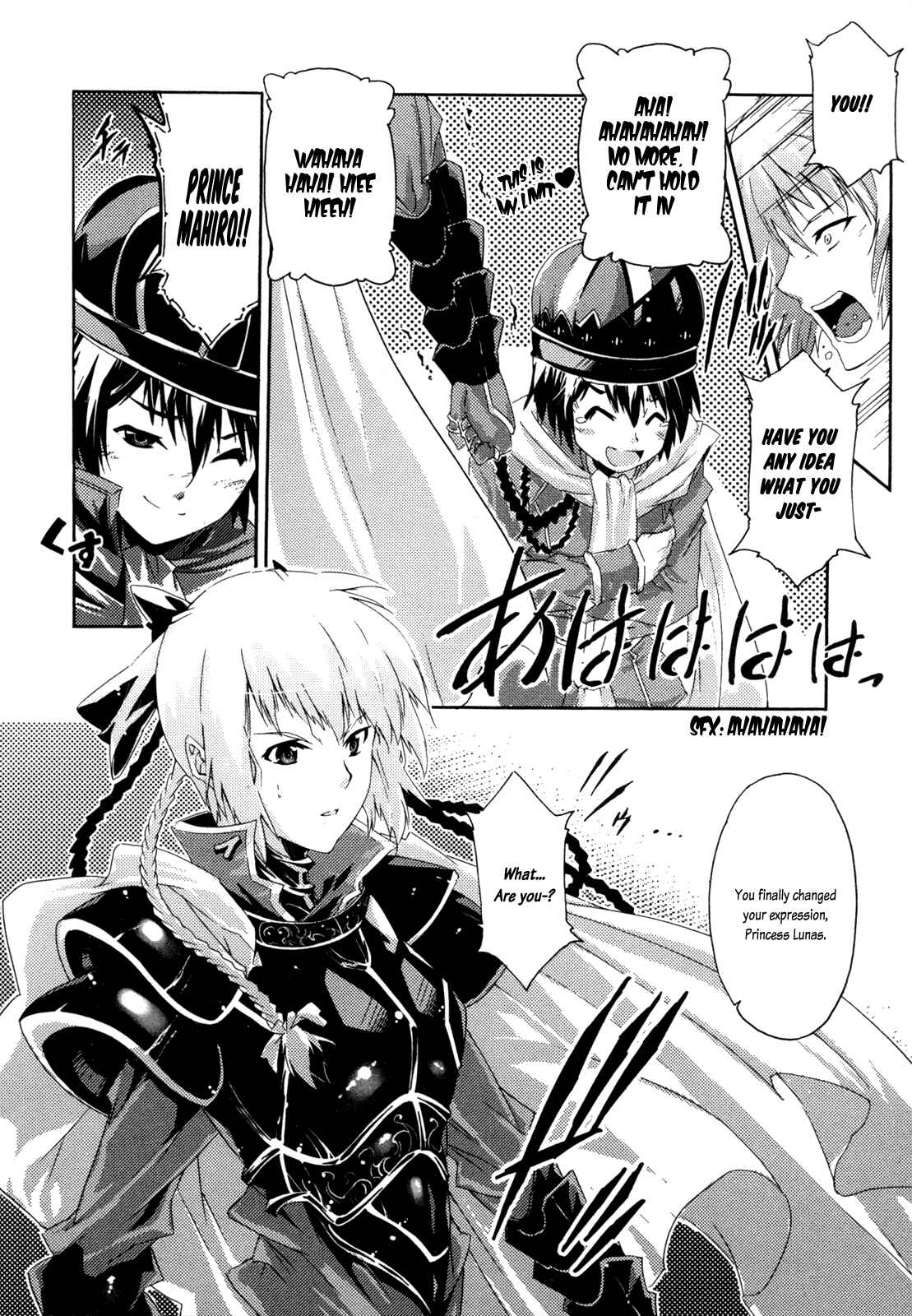 Page 8 Chapter 7 Mismarca Koukoku Monogatari