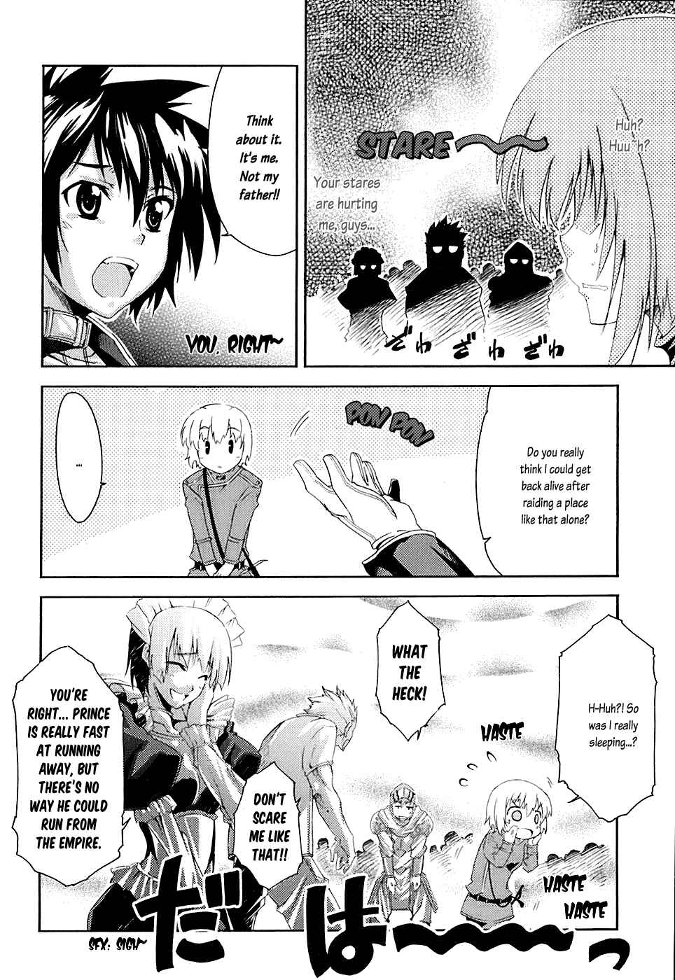 Page 13 Chapter 3 Mismarca Koukoku Monogatari