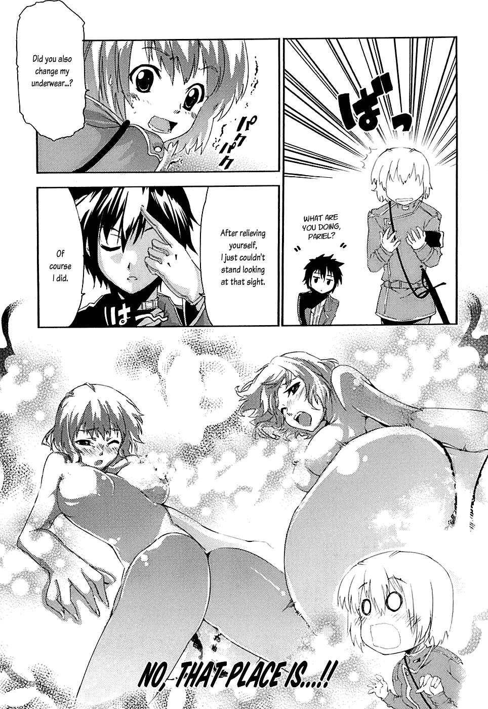 Page 16 Chapter 3 Mismarca Koukoku Monogatari