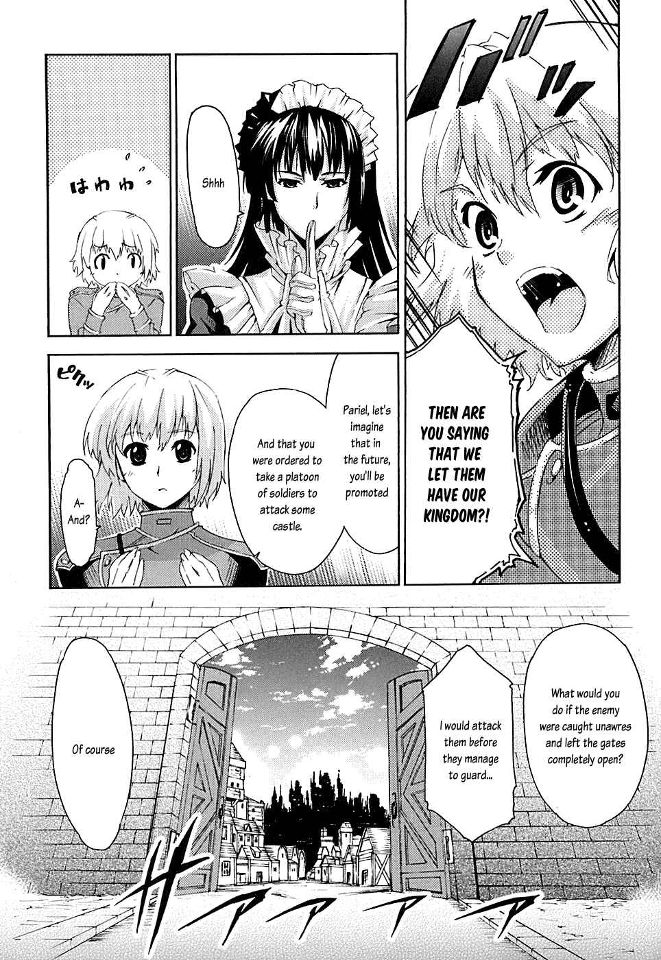 Page 20 Chapter 3 Mismarca Koukoku Monogatari