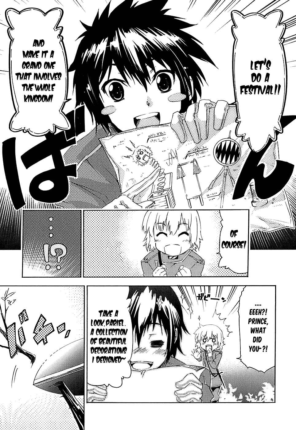 Page 36 Chapter 3 Mismarca Koukoku Monogatari