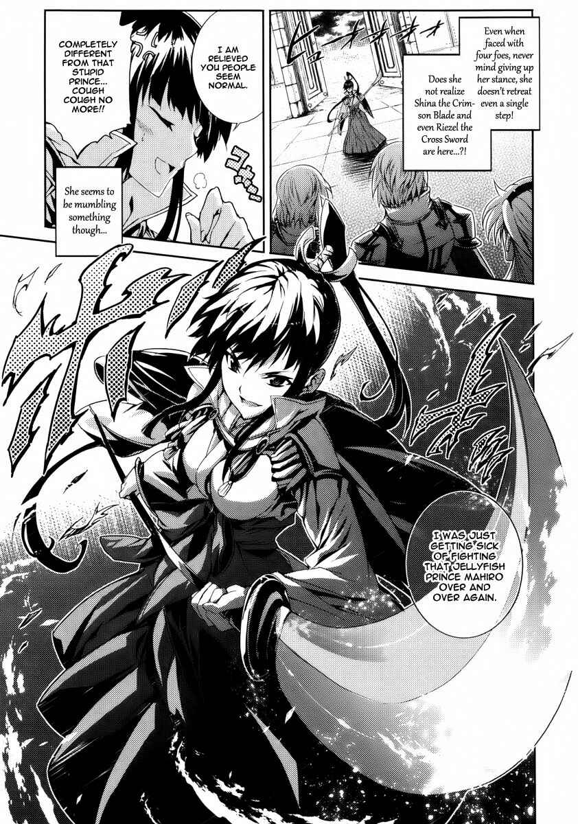Page 11 Chapter 21 Mismarca Koukoku Monogatari