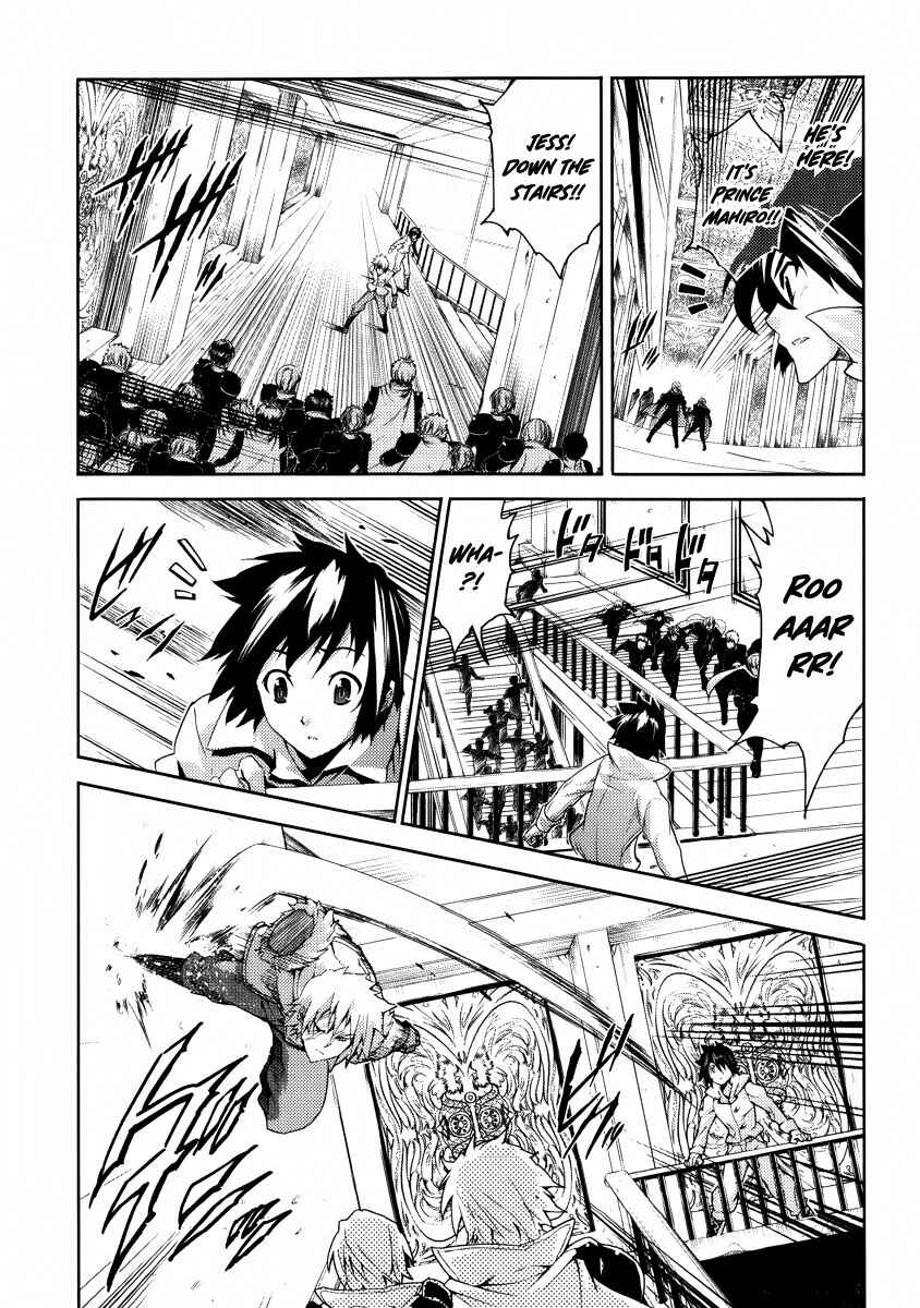 Page 17 Chapter 21 Mismarca Koukoku Monogatari