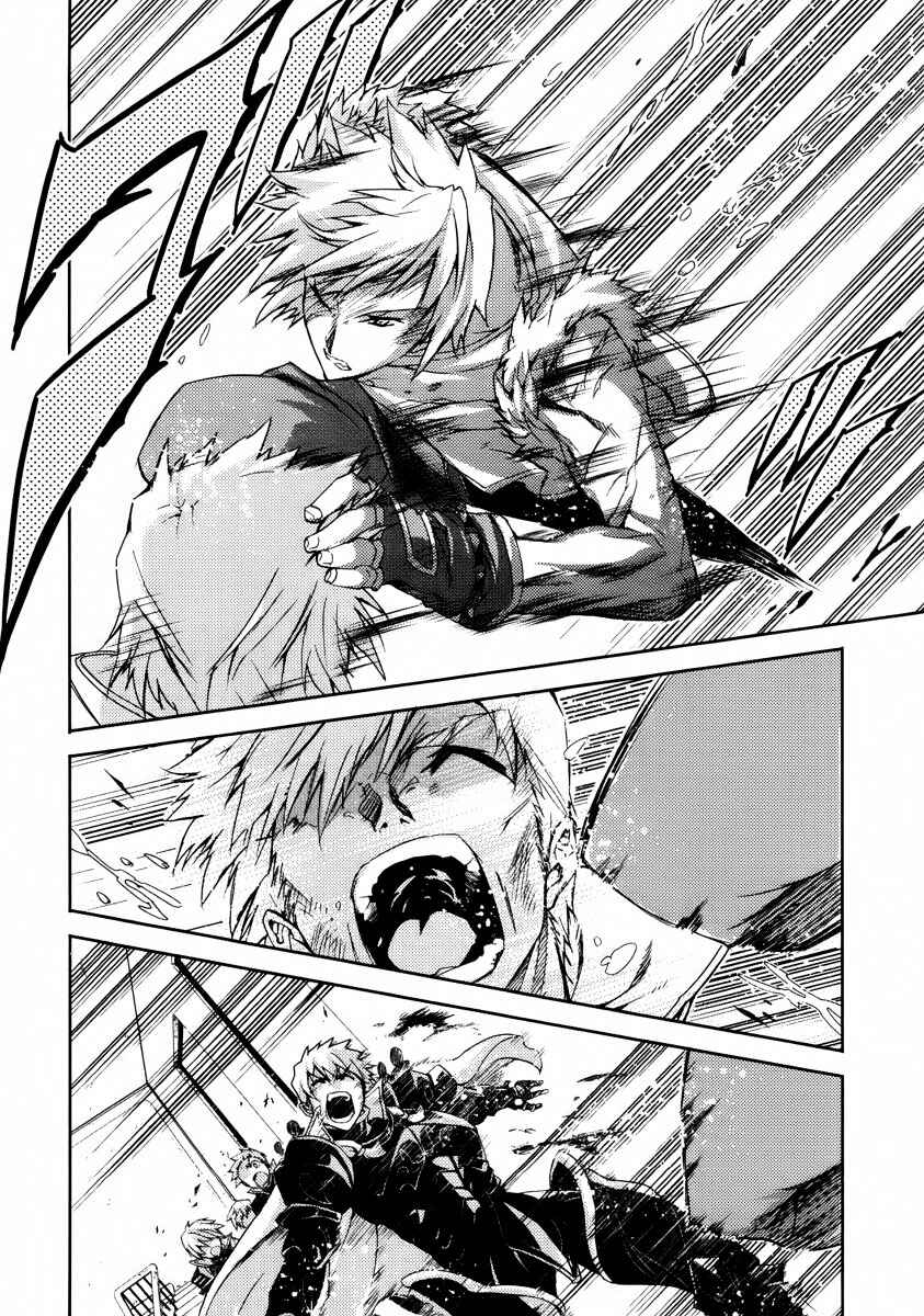Page 18 Chapter 21 Mismarca Koukoku Monogatari