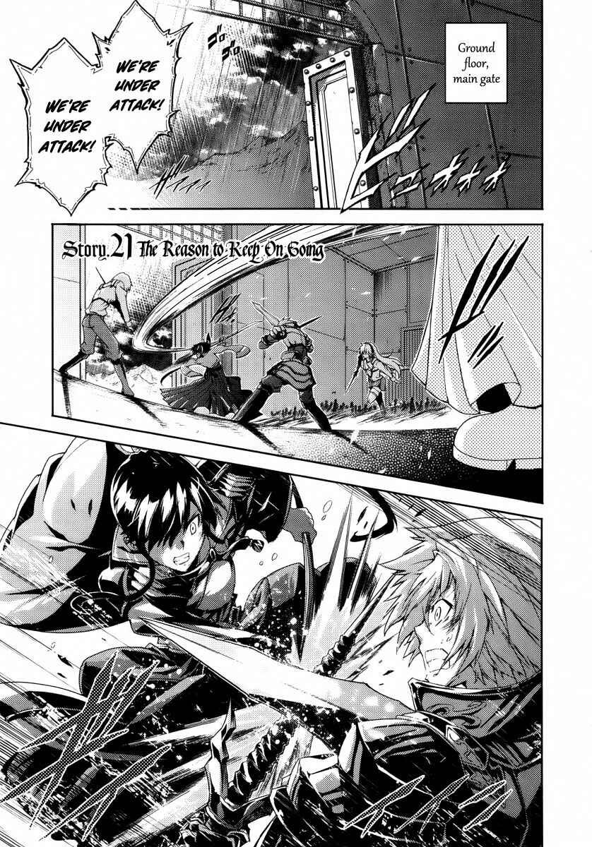 Page 2 Chapter 21 Mismarca Koukoku Monogatari